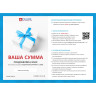 Подарочный сертификат DEWAL на вашу сумму